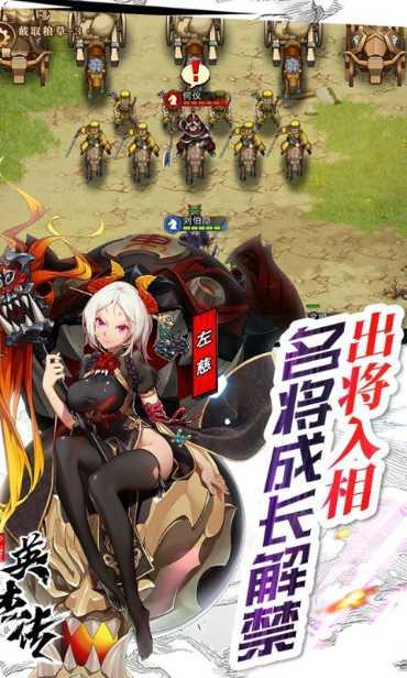 全民英杰传玩法介绍