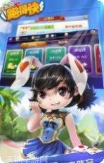 白金岛跑胡子玩法介绍