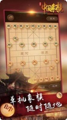 白金岛跑胡子规则详解