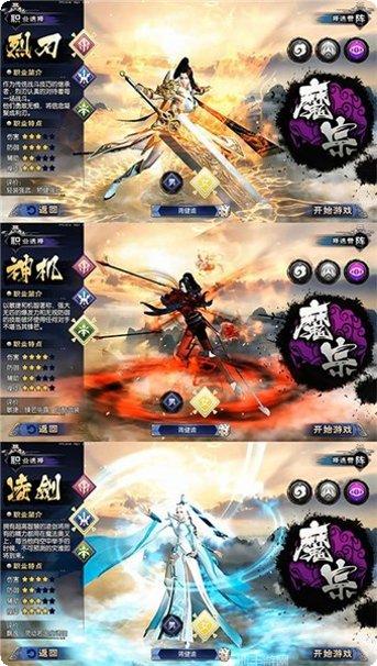 神域苍穹BT倍攻无限刀礼包