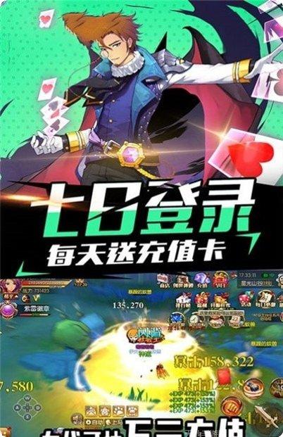 咒术回战像素填色游戏下载
