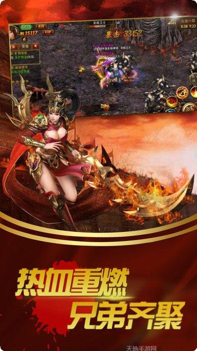 复古传奇1怀旧服