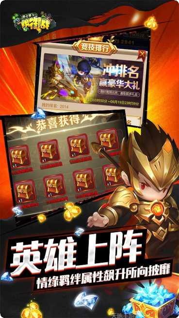 开心萝卜防御战BT快速升级攻略