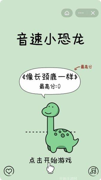 音速小子索尼克4第二章攻略