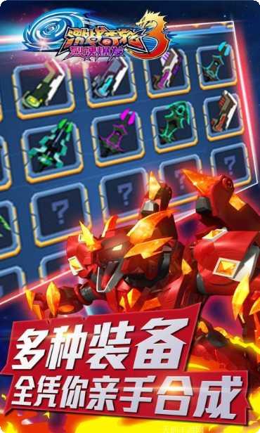 激战奇轮3烈魂爆发角色