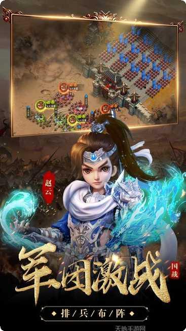 三国很忙策略玩法