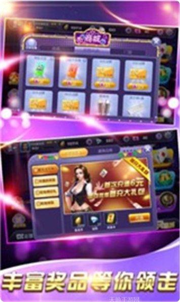 乐误棋牌游戏
