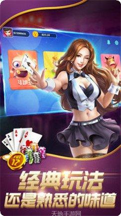 乐误棋牌安卓版