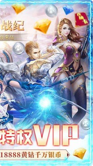 魔神战纪2角色培养