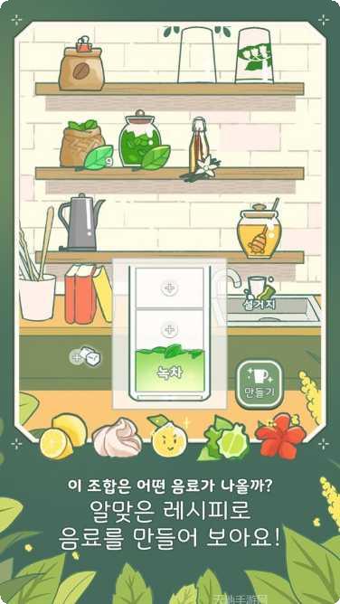 小角落茶馆游戏攻略