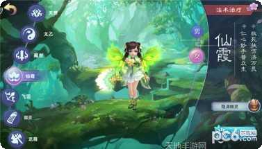 缘来是仙手游攻略