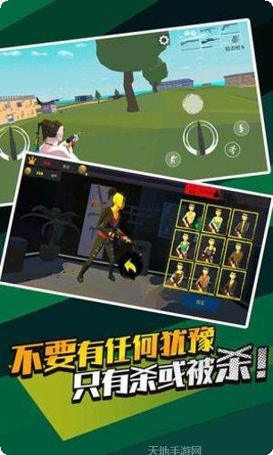 无敌神狙手玩法介绍
