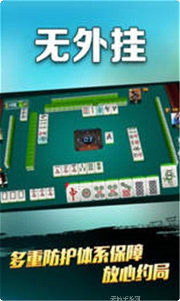 盛唐电玩下载地址