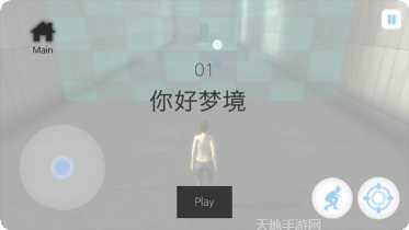 时间静止武士攻略