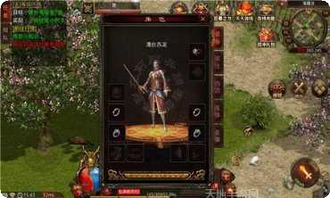 起点传世战神版激活码