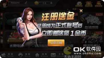 1369棋牌最新版本