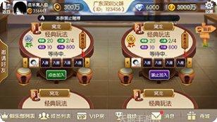 牛神大咖角色选择