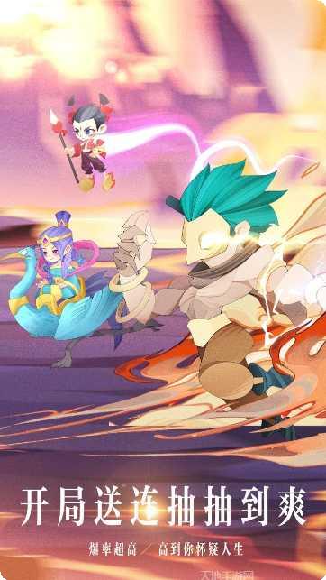 神魔仙尊副本挑战