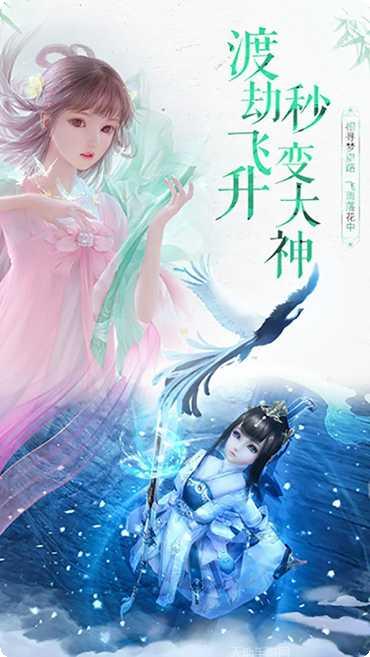 神魔仙尊装备获取