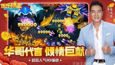 719棋牌最新版本