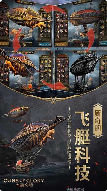 火器文明角色推荐