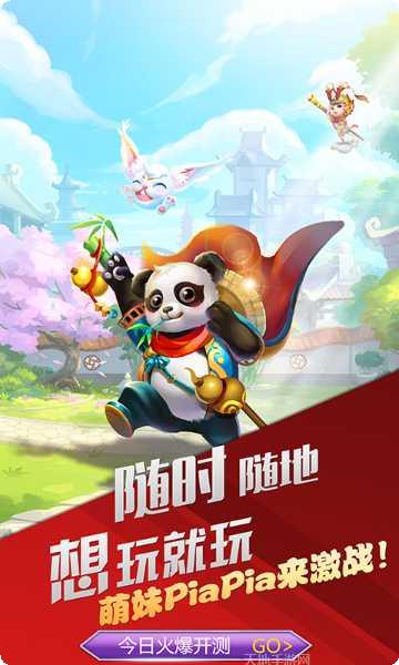 仙剑至尊装备获取