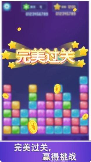 开心消消消2021游戏玩法