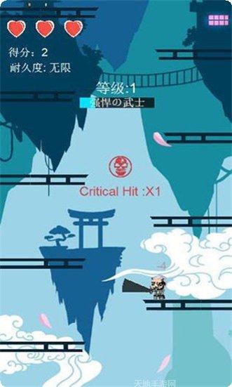 疾风之翼副本挑战