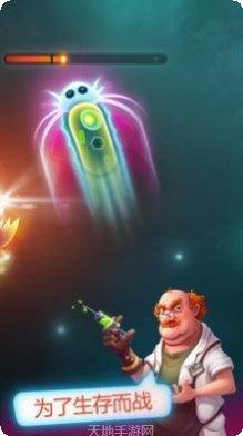微生物进化世界中文版下载