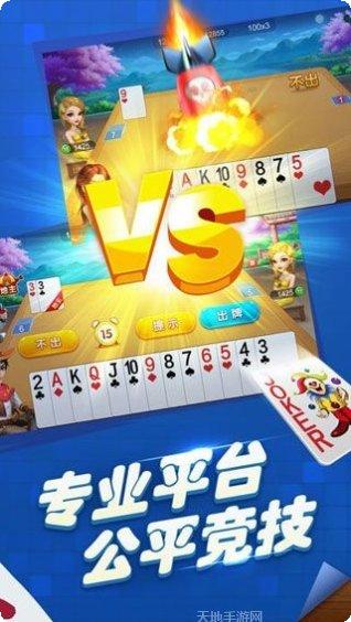 好彩捕鱼最新版本