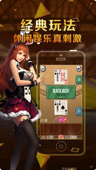 66游艺棋牌安卓版