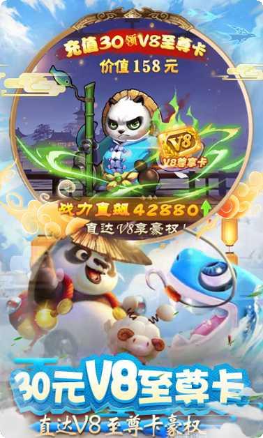 仙剑至尊激活码