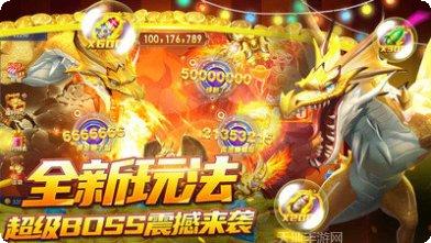 地主电玩玩法介绍