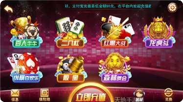 虎牙棋牌游戏下载