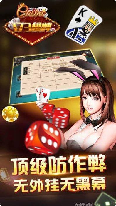 萧山麻将技巧