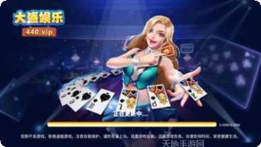 大盛棋牌游戏攻略