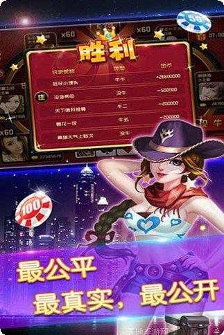 大盛棋牌下载安装