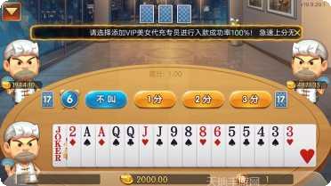 汉寿跑胡子下载