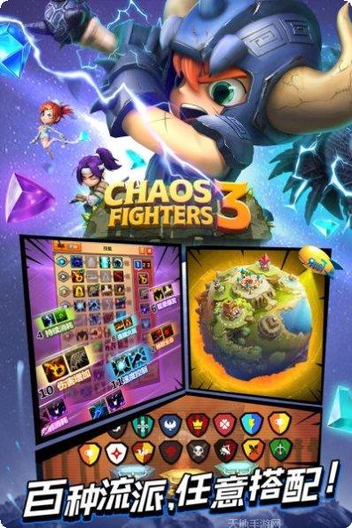 乱斗堂3重生攻略