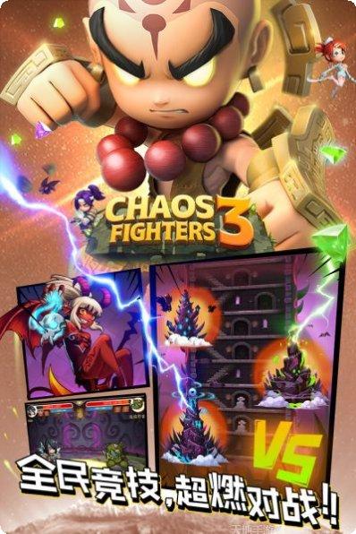 乱斗堂3重生装备搭配