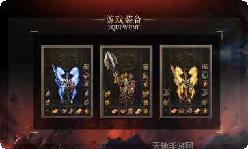 星火传奇火龙版攻略