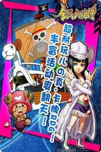 全民大冒险红包版最新版本