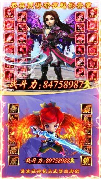 仙凡传BT仙逆版攻略