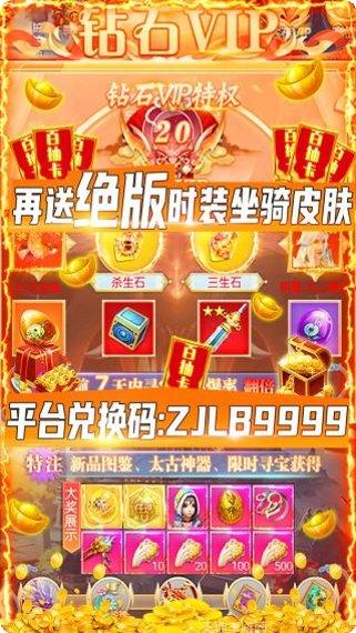 纵剑仙界混元游戏攻略