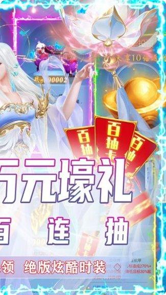 纵剑仙界混元角色推荐