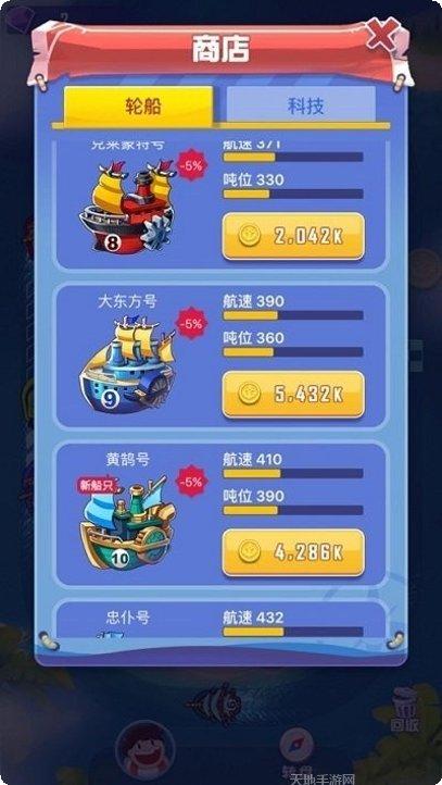 航海传奇下载地址