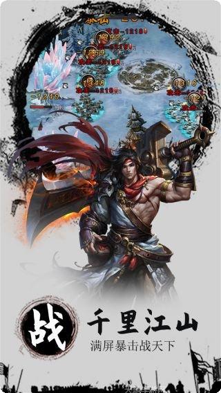 三国战online攻略