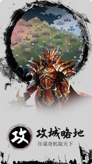 三国战online角色推荐