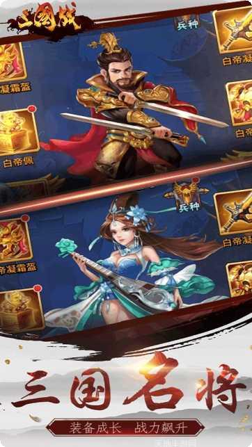 三国战online礼包兑换