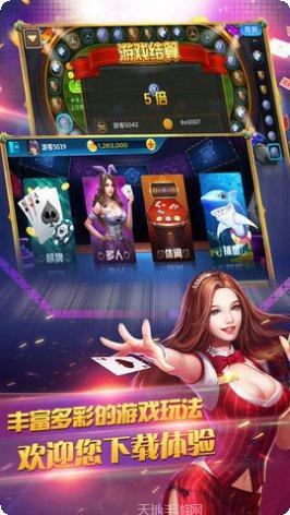 宜乐棋牌游戏下载